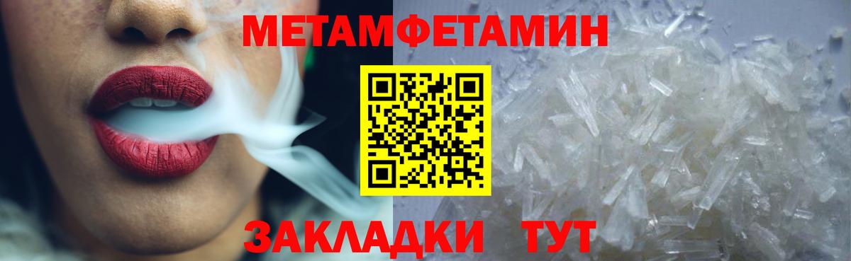 АМФЕТАМИН Premium Оренбург
