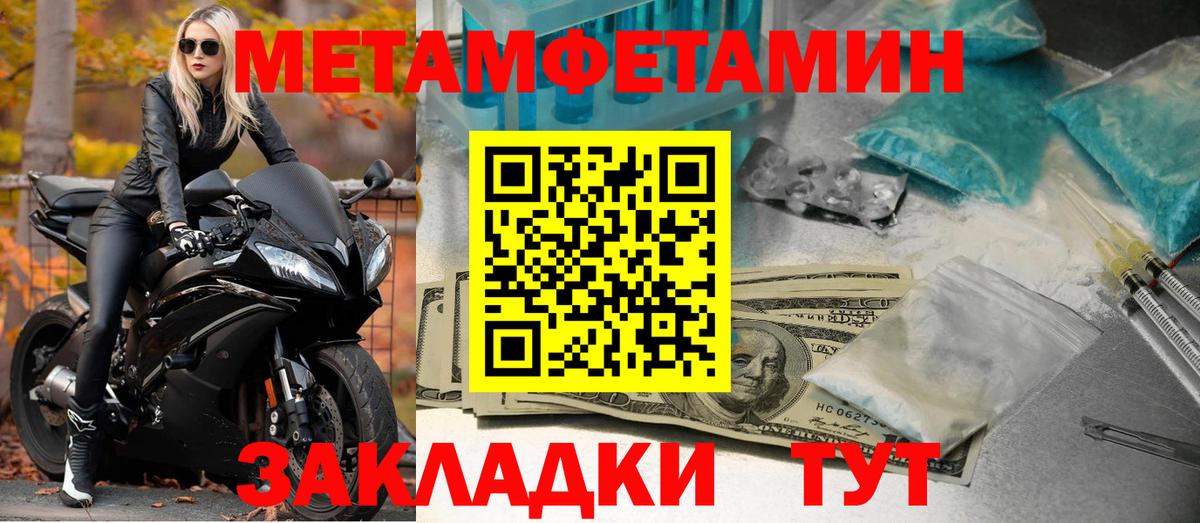 АМФ Premium  Вход с VPN  Амфетамин  Амфетамин  Оренбург 