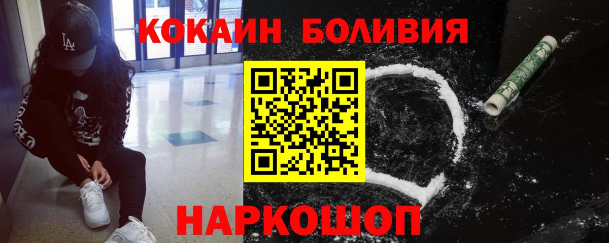 Cocaine Columbia  купить наркоту  Оренбург  Вход с VPN  КОКАИН Columbia 