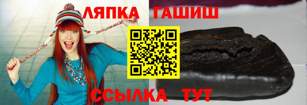 ГАШ гарик Оренбург