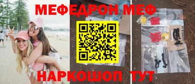 mix Будённовск