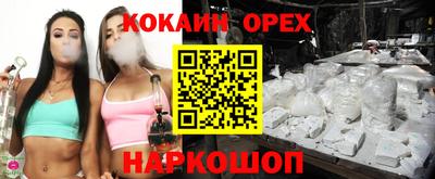 соль курить ск Бугуруслан
