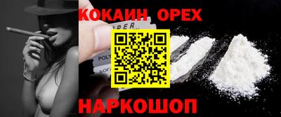 соль курить ск Бугуруслан