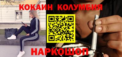соль курить ск Бугуруслан