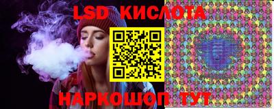 соль курить ск Бугуруслан