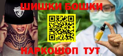 соль курить ск Бугуруслан