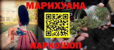 соль курить ск Бугуруслан