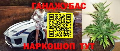 соль курить ск Бугуруслан