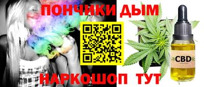 соль курить ск Бугуруслан