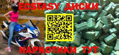 mix Будённовск