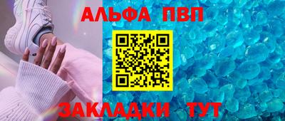 соль курить ск Бугуруслан