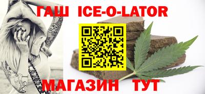 соль курить ск Бугуруслан