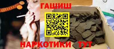 соль курить ск Бугуруслан