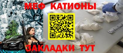 прущая мука Бузулук