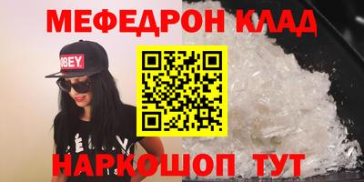 соль курить ск Бугуруслан