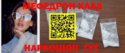 соль курить ск Бугуруслан