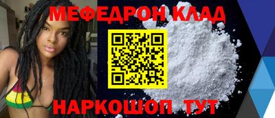 соль курить ск Бугуруслан