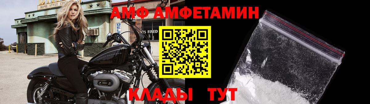 МЕТАМФЕТАМИН мет  Вход с VPN  Оренбург  МЕТАМФЕТАМИН мет 
