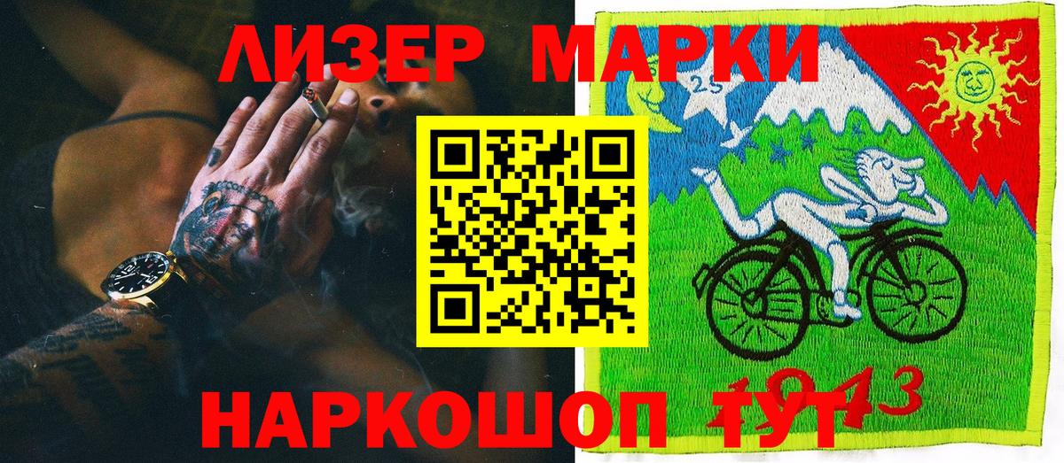 где найти   Марки NBOMe 1500мкг  Вход с VPN  Оренбург 
