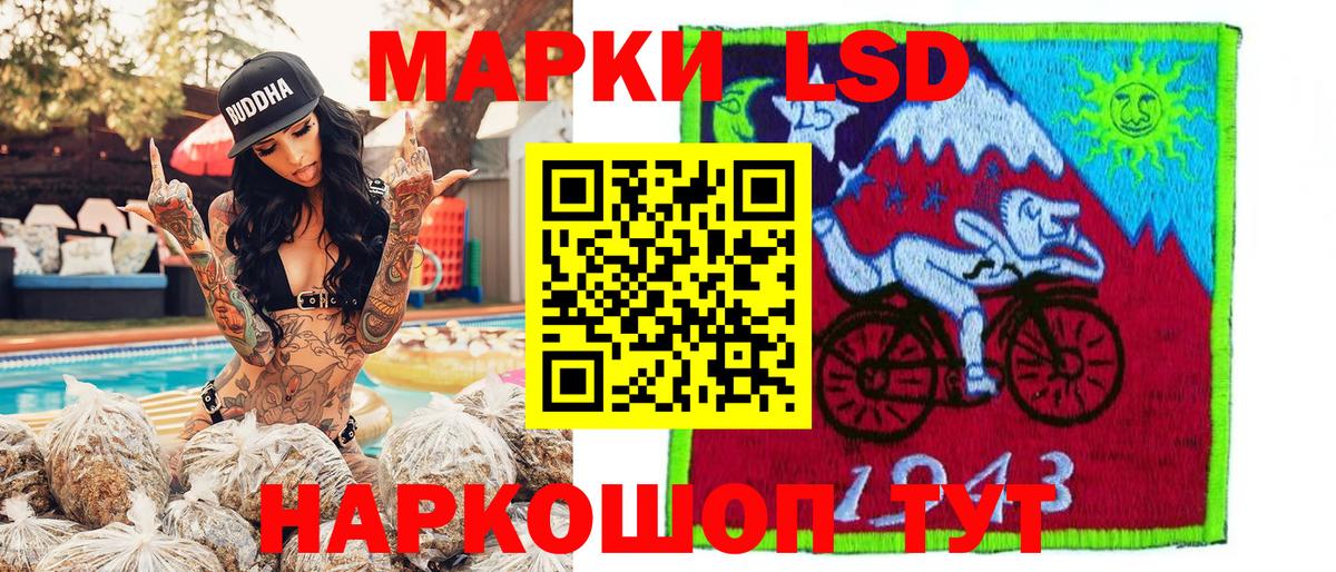 Марки N-bome 1500мкг Оренбург