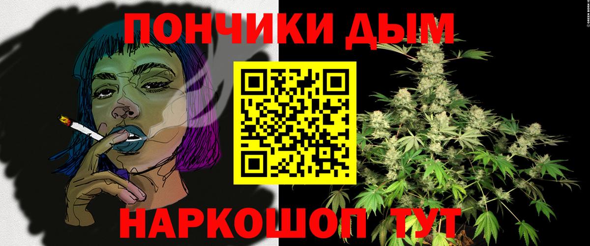 Канабис SATIVA & INDICA Оренбург
