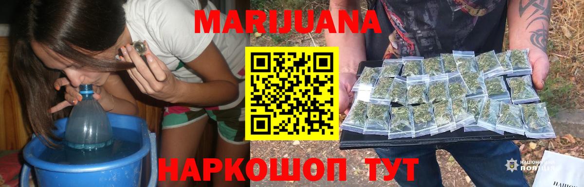 Марихуана план  Вход с VPN  Марихуана индика  Канабис AK-47  Оренбург 